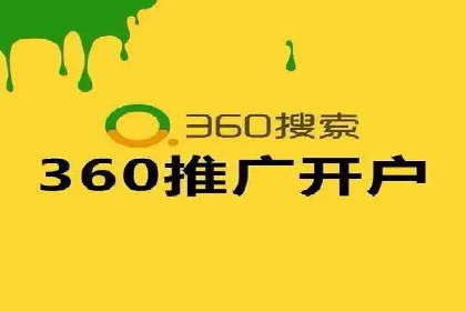 探究某某SEM公司如何通过精准投放实现销售增长