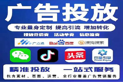 百度竞价广告投放实战案例分享