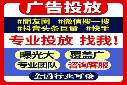 抖音信息流广告的创意策略：从零到爆款的飞跃